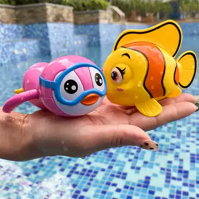 Baby fun mobile small animal model baby boy Bath play water swimming pool floating clockwork water toy