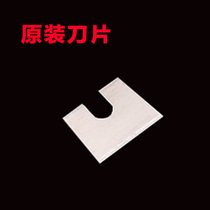 Glue strip scissors blade v-mouth cutting bridge Aluminum doors and windows glue strip scissors blade Sealing strip pimp scissors