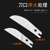 Angle scissors accessories Wire slot scissors blade 45 degrees 90 degrees woodworking scissors regulator dial