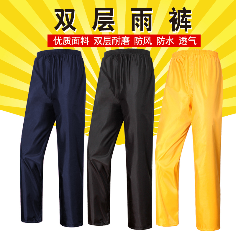Waterproof Rain Pants for Men and Women, Cycling, Fishing, Adult Outdoor Fishing, Breathable, Wear-Resistant, Double-Layer Rain Pants, Waterproof Single Pants Waterproof Rain Pants for Men and Women, Cycling, Fishing, Adult Outdoor Fishing, Breathable, Wear-Resistant, Double-Layer Rain Pants, Waterproof Single Pants