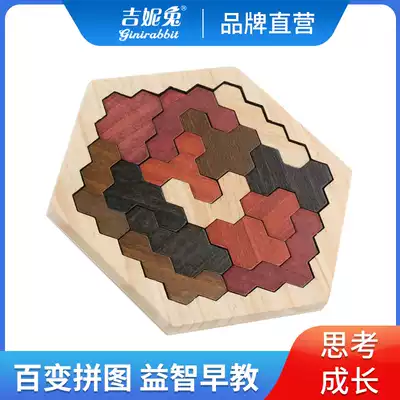 Wooden puzzle puzzle children 3-7 years old boys and girls wooden spelling kindergarten baby puzzle early education toys