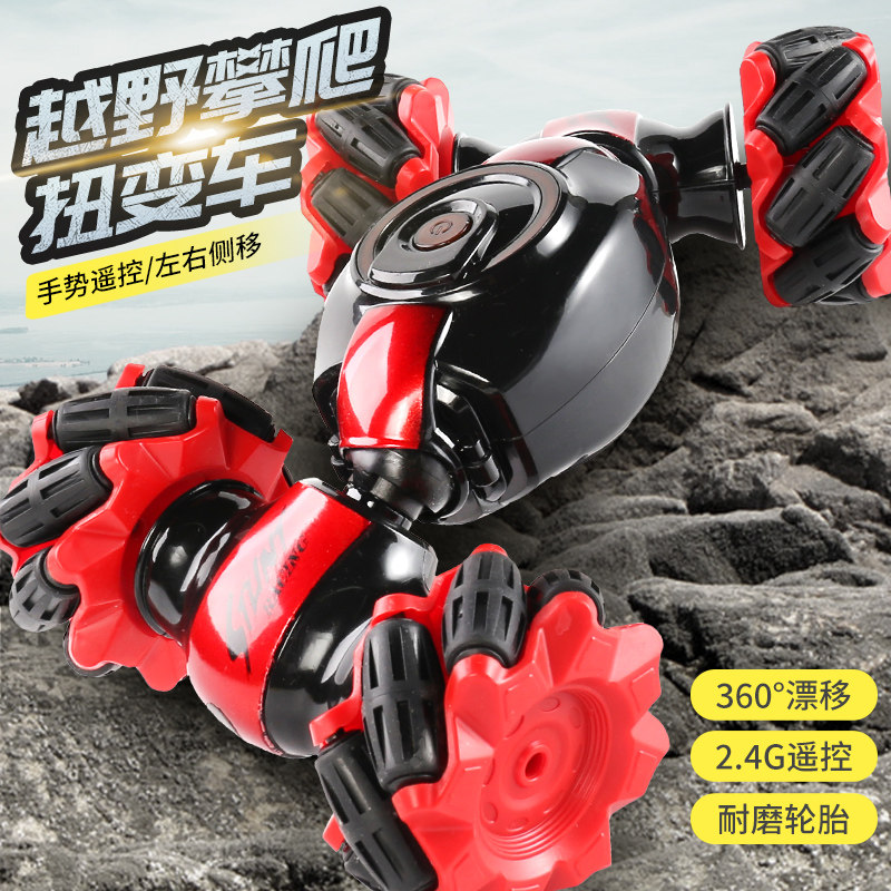 Gesture sensing children's four-wheel drive off-road vehicle stunt twist electric climbing car large remote control car boy toy