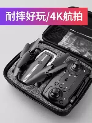 4k high-definition aerial camera Drone GPS remote control helicopter Folding four-axis primary school students small children's toys