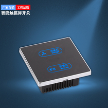 Factory direct sales smart hotel guest house apartment touch switch custom icon acrylic home security