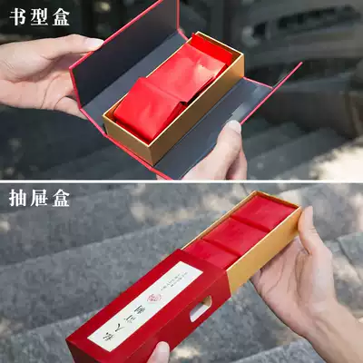 Exquisite tea packaging box small 2 3 Bubble Bag rock tea cinnamon universal travel companion gift box small batch customization