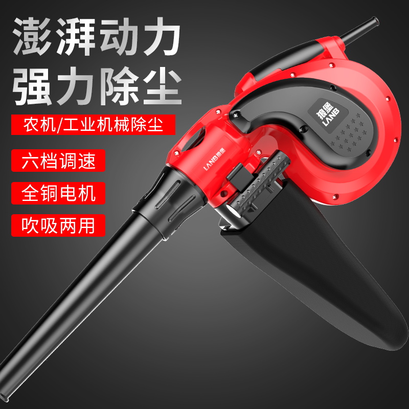 Blower High power powerful dust blower Small home computer cleaning dust blowing dust blowing dust vacuum cleaner 220v
