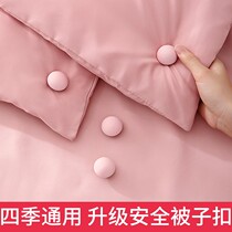 Clip Quilt Theorizer Fixed Without Nail Cup Bed Corner Laying Covered Quilt Core Fixer Without Pin to prevent Quilt from running