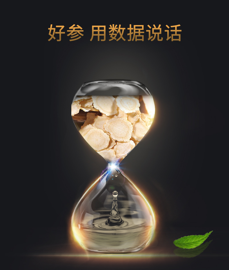 固顺堂 5年西洋参切片 50克 图10