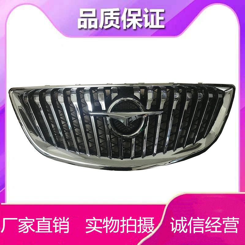 Решетка радиатора Haima M5 14-15 завод