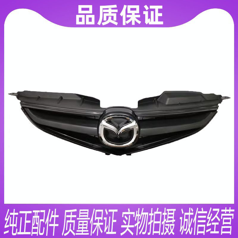 Решетка радиатора Mazda 5