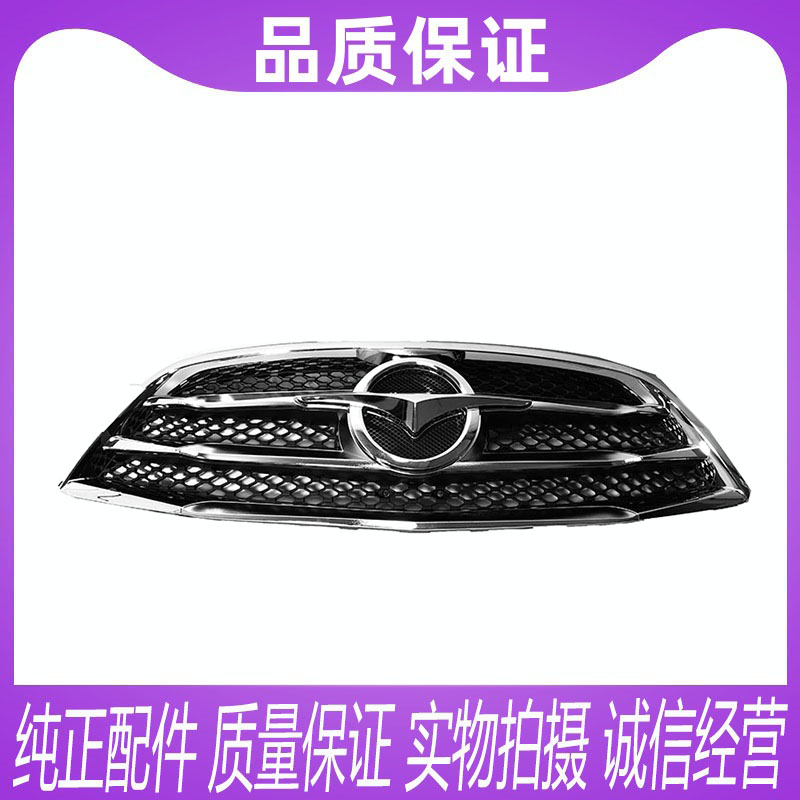 Решетка радиатора Haima S5 хромированная