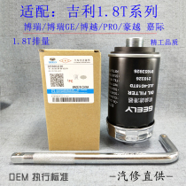 Special for Gilliborebi Hiroshi Jiji International 1 8T Oil filter cartridge disassembly machine filter tool wrench sleeve bowl cap