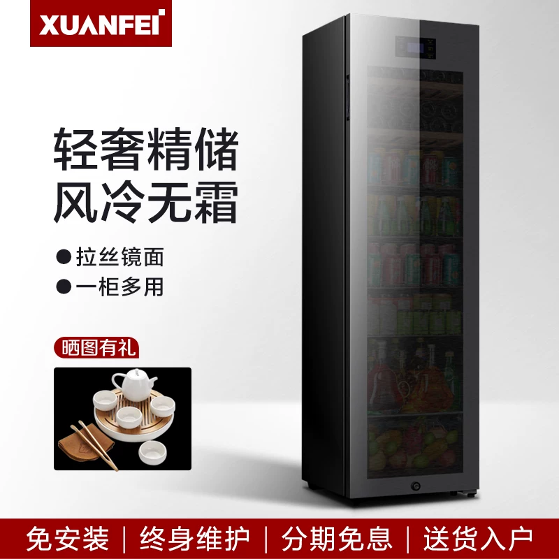 Xuanfei/Xuanfei Bing Bar Home Living Room Refrigerated Cabinet Small Office Tea Leave Fresh refrigerator ultra -thin wine cabinet