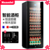 tủ tivi kết hợp tủ rượu Xuanfei rượu mát tủ lạnh thanh đá tủ lạnh hộ gia đình thương mại tủ lạnh tủ tươi trong suốt tủ lạnh kính tủ lạnh - Tủ rượu vang 	tủ rượu mini treo tường Tủ rượu vang
