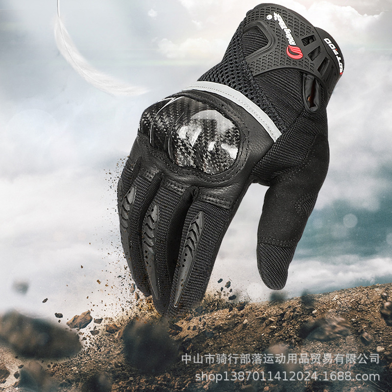 Carbon Fiber Four Seasons Racing Bike Locomotive Riding Gloves Summer Men And Women Universal Breathable Electric Car Rider Gloves