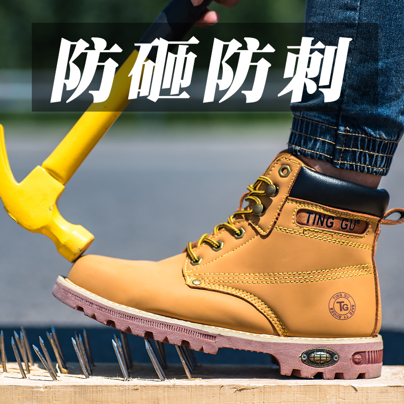 Construction workers work safety shoes smash-proof stab-proof work shoes high-tube labor shoes steel head martin boots protective shoes
