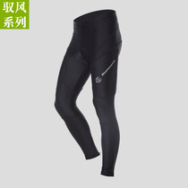 MTP riding pants long pants male and female spring summer and autumn long pants 3D cushion riding pants road car mountain bike-to-wind series