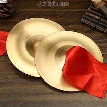 19cm bright percussion instrument Childrens three items Props Cymbal 15cm Cymbals @ Brass 24cm Half of the Nation