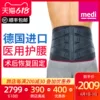 Товары от medi和合恒业专卖店