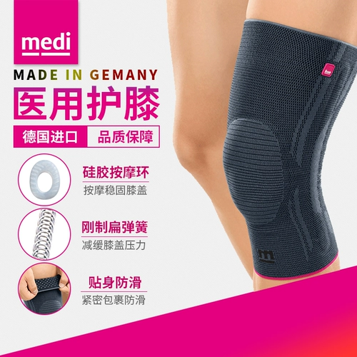 Германия Medi Medical Sports на коленях укажите плохое численность луна на повреждении весеннего и летнего ревматизма колена, мужская леди Мииди