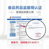 Германия Medi Medical Sports на коленях укажите плохое численность луна на повреждении весеннего и летнего ревматизма колена, мужская леди Мииди