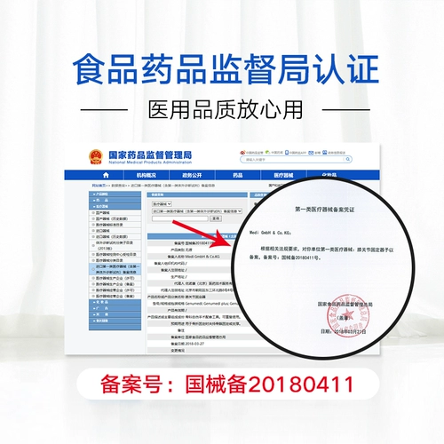 Германия Medi Medical Sports на коленях укажите плохое численность луна на повреждении весеннего и летнего ревматизма колена, мужская леди Мииди