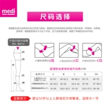 Оригинальные импортные колготки, штаны, униформа медсестры подходит для мужчин и женщин, Германия