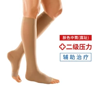 Двухвероветный средний цвет выставленного цвета кожи