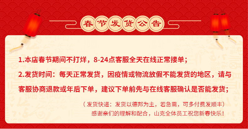 [欢乐逛海报]