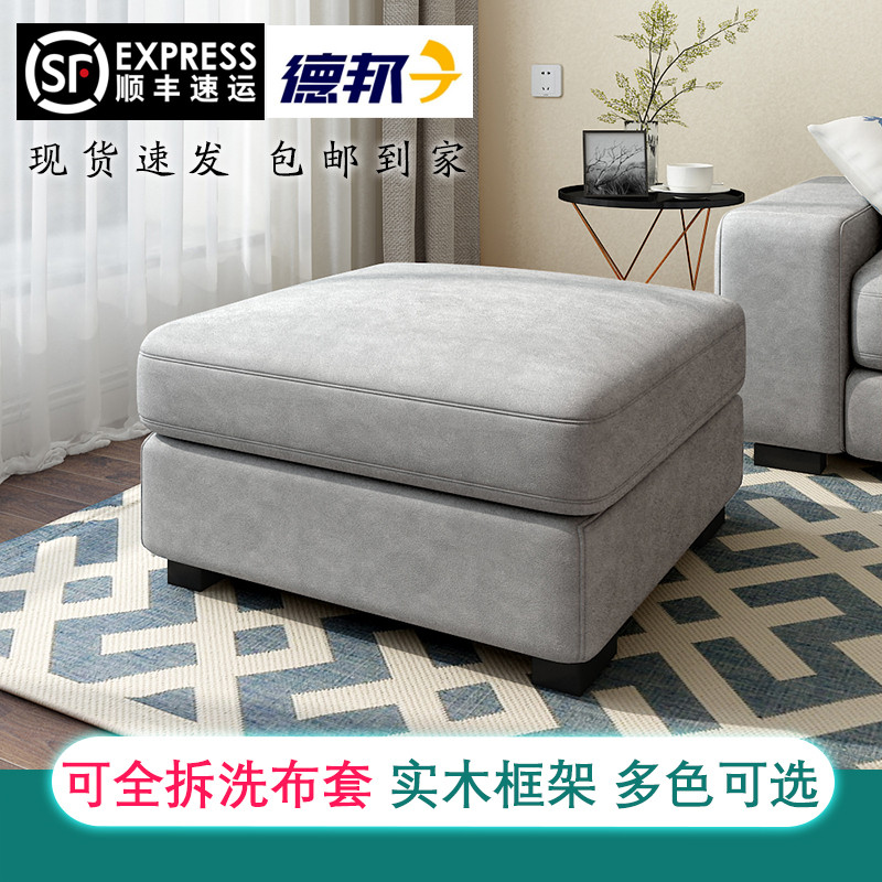 Nordic Japanese-style fabric sofa pedal can store small sofa stool with pedal custom square stool for shoe stool