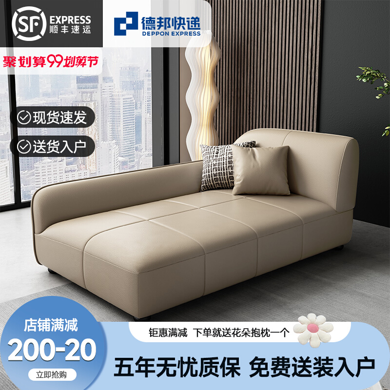 Light extravagant minimalist waterproof and abrasion resistant cat grabbing leather Guido Sofa Living Room Bedroom Whole solid wood Single Princess Lying Chair-Taobao