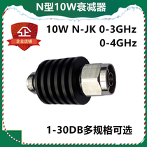 N type 10W attenuator coaxial attenuator fixed attenuator radio frequency attenuator signal attenuator 30DB