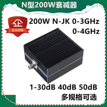 200W attenuator coaxial attenuator High power attenuator radio frequency attenuator DC-4GHz 30DB