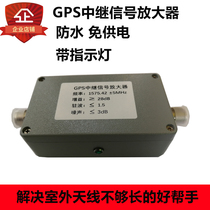 GPS signal amplifier GPS intensifier GPS relay amplifier GPS antenna amplifier enhanced