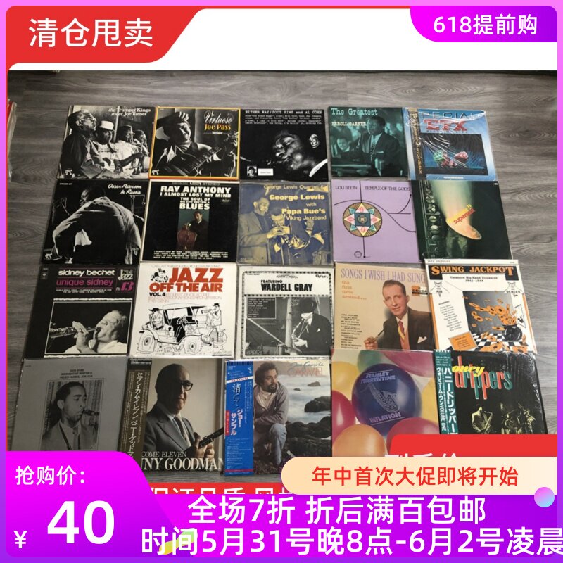 12-дюймовая виниловая пластинка jazz JAZZ black soul music blues блюз фанк случайный выпуск Изображение 1