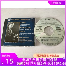 Grieg Saint-Saëns Piano Concerto Moisevic Piano Performance Demolished