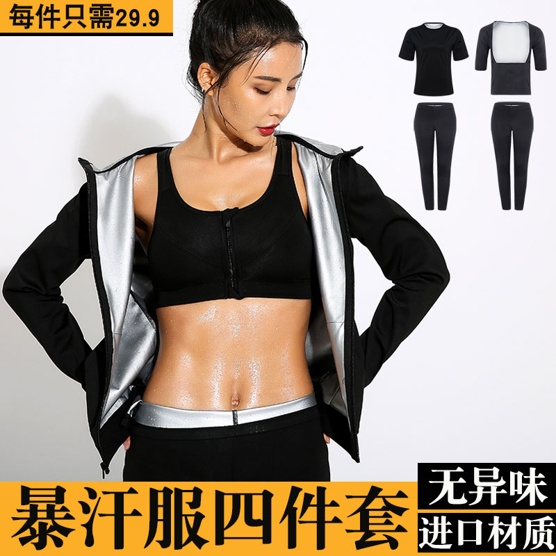 Sweat suit Women's suit Running sweat sweat suit Gym sports slim fit clothes sweat pants large size drop body summer