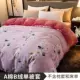 Phim hoạt hình chăn bông bìa chăn bông bìa đơn mảnh giường đơn 1.5x2 mét giường đôi trên bông nhung pha lê nhung san hô - Quilt Covers