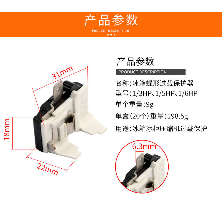 Universal Refrigerator Compressor Overload Protector DRP Starter 1/8HP-1/2HP 18 Universal Refrigerator Compressor Overload Protector DRP Starter 1/8HP-1/2HP 3