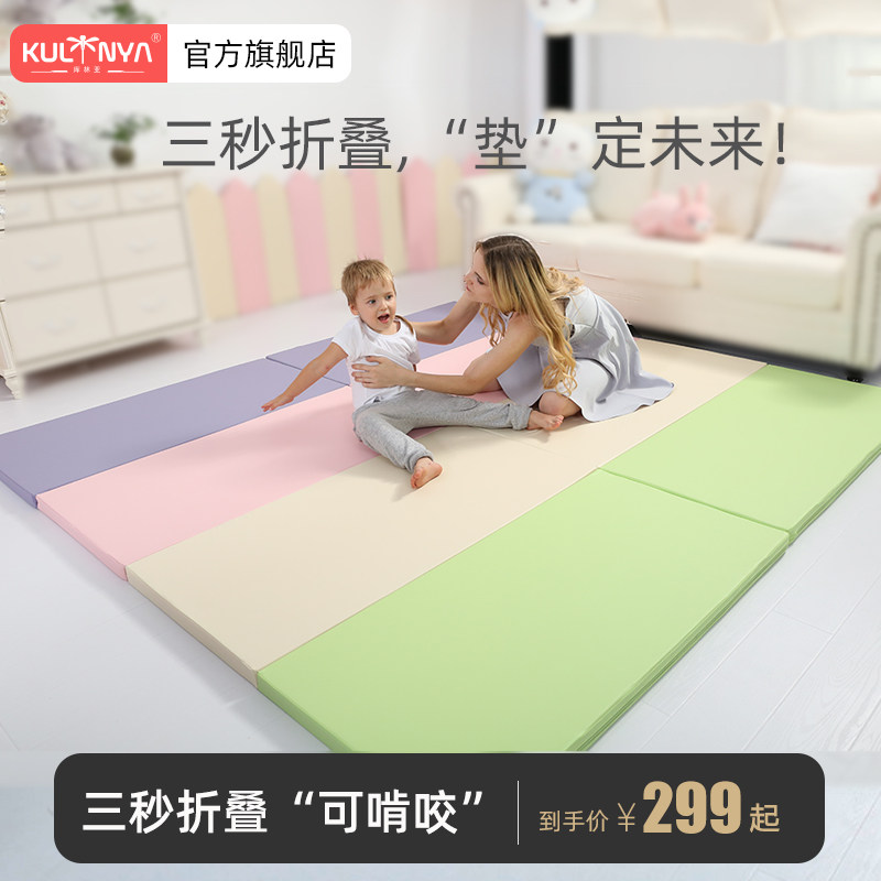 Kulinya baby crawling mat children's crawling mat thickened environmentally friendly baby XPE living room home foldable floor mat