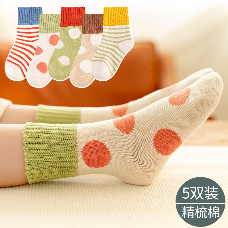 Girl Medium Socks Socks Children Socks Spring Autumn Season Pure Cotton Boy Princess Socks Baby Socks Autumn Winter Baby Full Cotton Socks