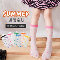 Girl Socks Thin summer Childrens silk stocking mid-slim Spring Summer Crystal Summer Sox Lovely princess Net Chaostocking