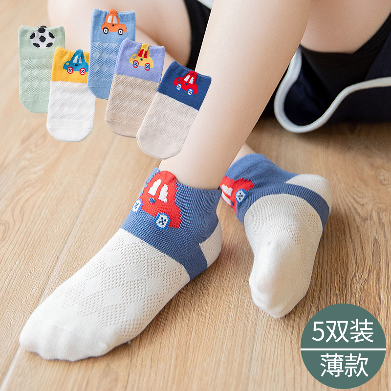 Children's baby boys socks pure cotton socks girls tide spring and summer thin mode cylinder short socks car