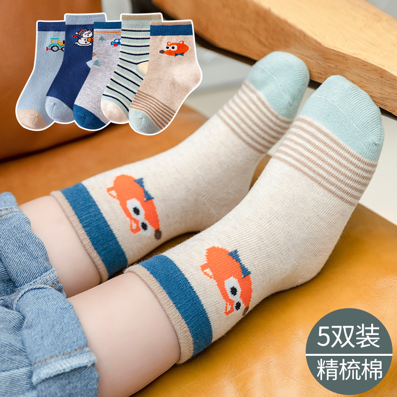 Children Socks Pure Cotton Spring Autumn Thin middle cylinder Sox boy girl Spring Summer cute super cute cartoon baby cotton socks