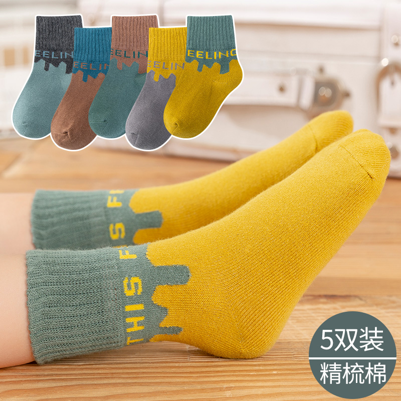 Boy Socks Children Pure Cotton Spring Autumn Winter Great Boy Tide Card Autumn boys Baby baby full cotton Supper stockings