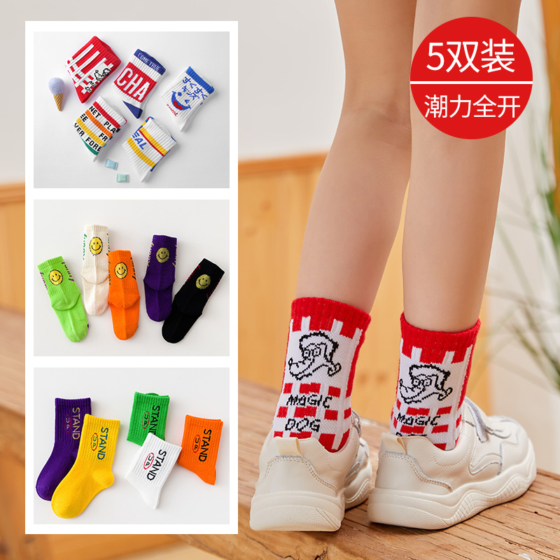 Children Socks Pure Cotton Spring Autumn Spring Summer Thin boy girl's middle cylinder socks South Korean Chaodins Ins baby cotton socks