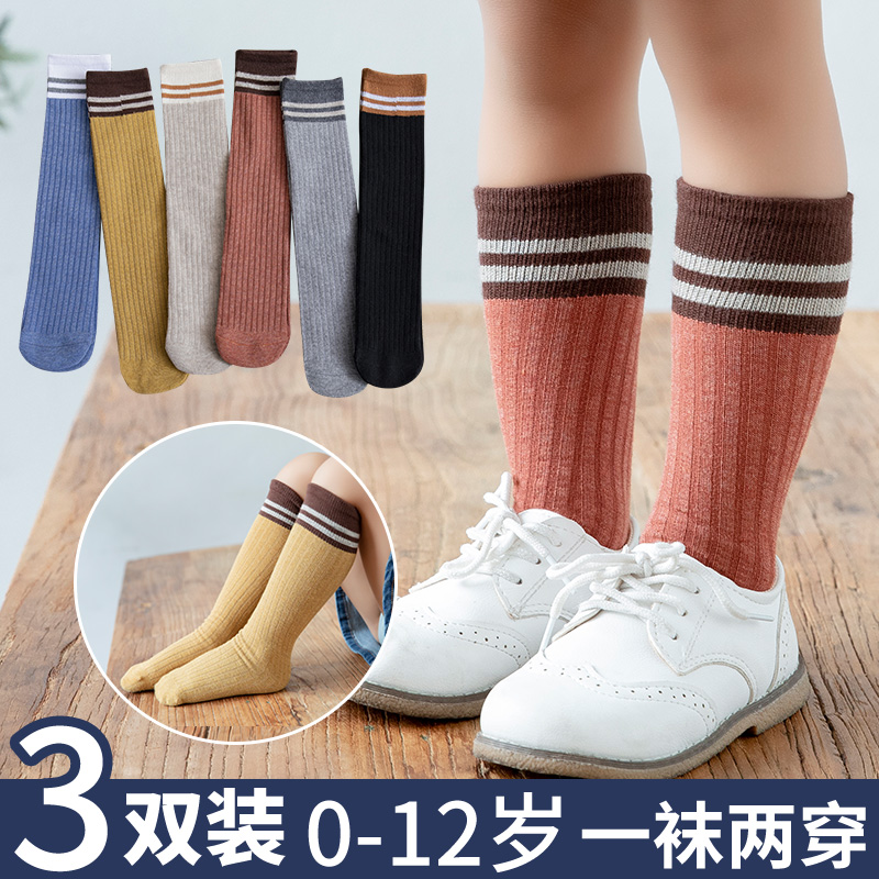 Children Socks Pure Cotton Boy Girl Spring Autumn Summer Slim stockings Socks Elementary School Kids Stocking baby socks CUHK Scout socks