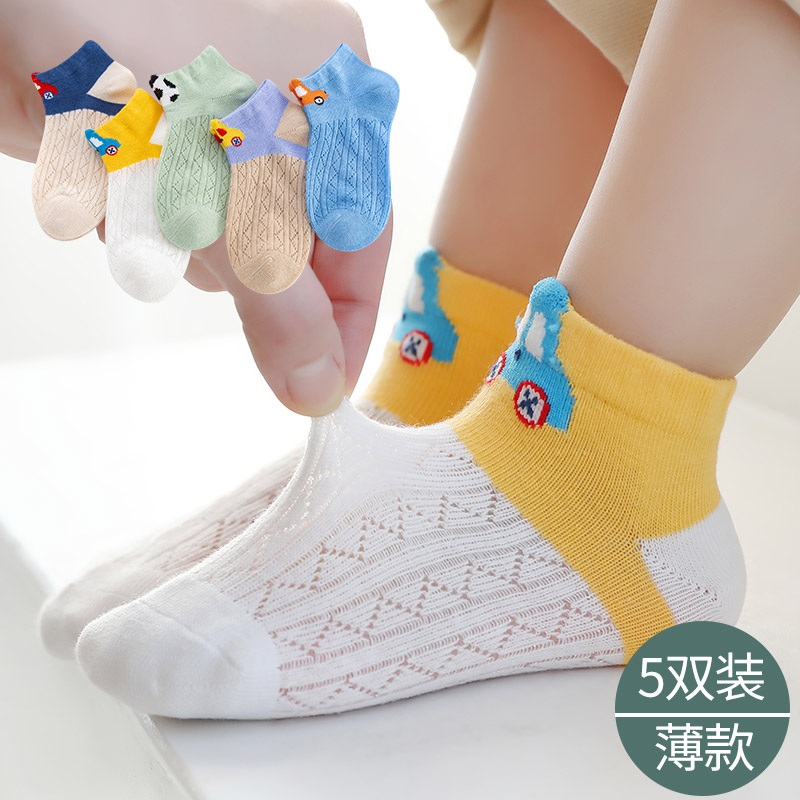 Baby Spring Cash Socks Children Boy Boy Girl Summer Thin Cotton Mesh Breathable Midcylinder Spring Autumn Kid Short Socks