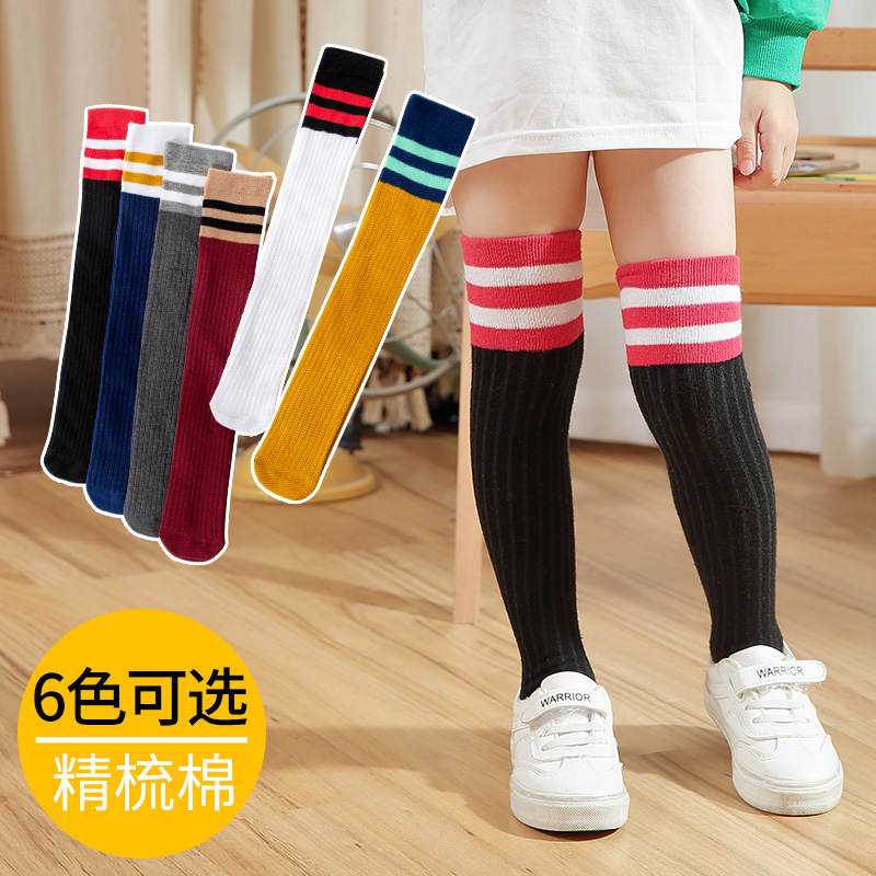 Girls stockings cotton spring and autumn thin Princess baby knee football socks children's middle tube half leg long socks tide