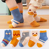 Dabbian duckling-5 double pretend [autumn and winter cotton socks]